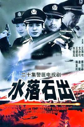 《007之黑日危机国语》电影高清完整版