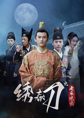 《老俞的功夫人生》电影高清完整版