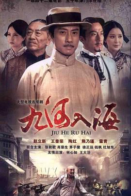 《不要睁眼》电影高清完整版