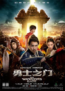 《电影大事件2012》综艺高清完整版