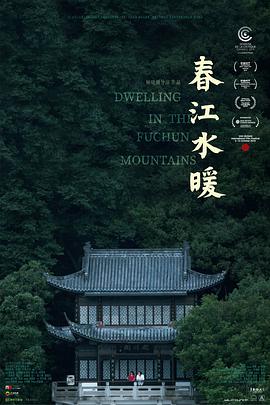 《当我飞驰向你》电视剧高清全集