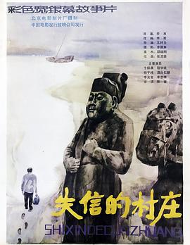 《刺客流亡》电影高清完整版