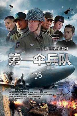 《校花的贴身高手3》电视剧高清全集