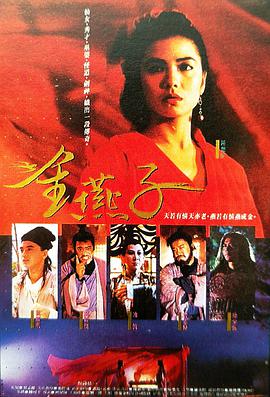 《宽恕咱们》电影高清完整版