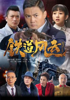 《九龙笔之神兵觉悟》电影高清完整版