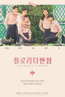 《毒帮宗族》电视剧高清全集