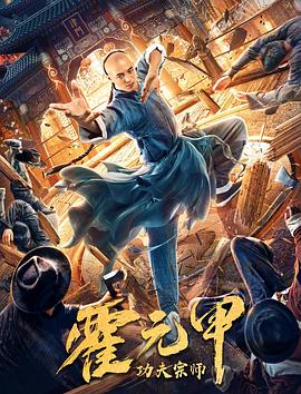 《奔驰人生酷爱篇》电视剧高清全集