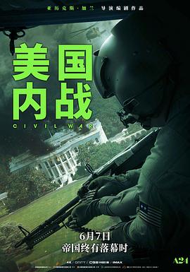 《小猪佩奇第三季》动漫高清全集