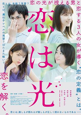 《创世纪》电影高清完整版