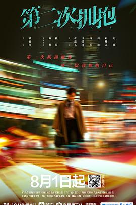 《姐姐当家》综艺高清完整版