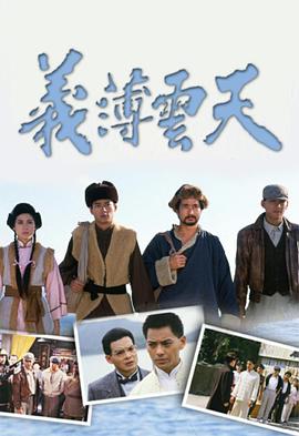 《摩登家庭第八季》电视剧高清全集