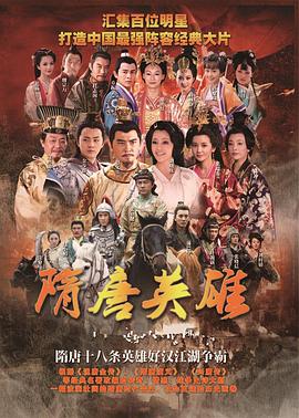 《穆桂英挂帅破天门》电影高清完整版