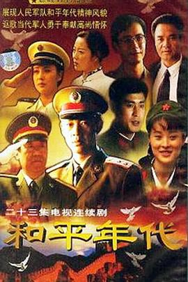 《绚烂这一刻》电影高清完整版