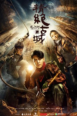 《憨豆先生》电视剧高清全集