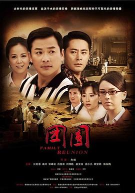 《伦敦黑帮第三季》电视剧高清全集
