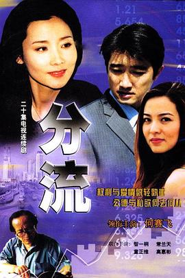 《今天是个好日子》电影高清完整版