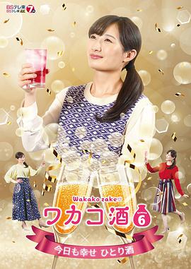 《住在家里的杰夫》电影高清完整版