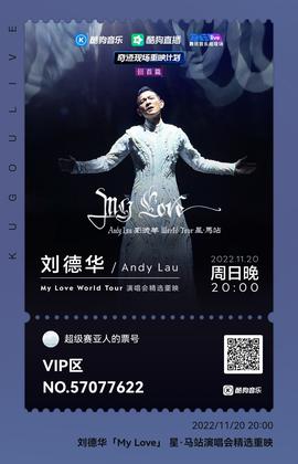 《陌生人：第二章》电影高清完整版