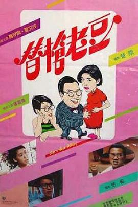 《由于有你》电视剧高清全集