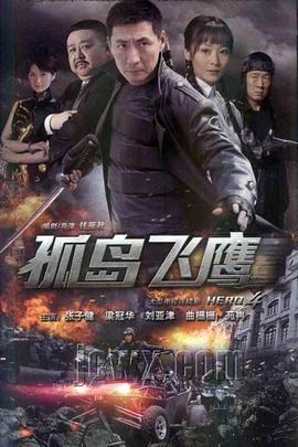 《由于有你》电视剧高清全集