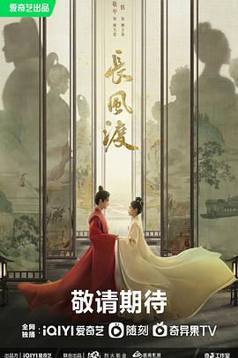 《斗争》电影高清完整版