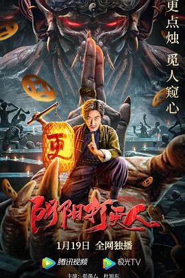 《浴血而战》电影高清完整版