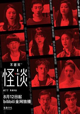 《住进你的心》电视剧高清全集