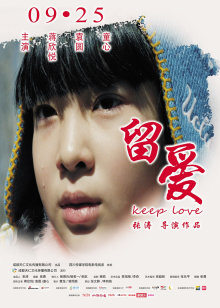 《法兰基，我的爱【影视说明】》电影高清完整版