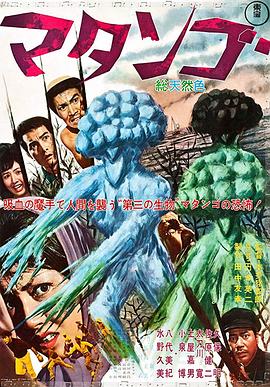 《占据大医院》电视剧高清全集