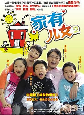 8000万不行！曼城2031长约牢牢确定未来后防中心
