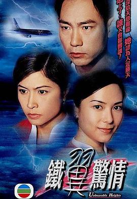 《狼少年【影视说明】》电影高清完整版