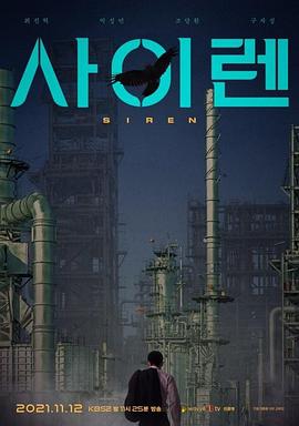 《春潮》电影高清完整版