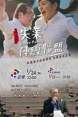 《出来战役》电影高清完整版