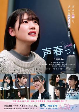 《极限之心》动漫高清全集