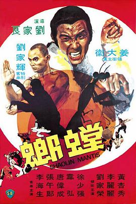 《八仙桌》电影高清完整版
