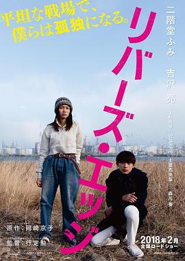 《漆黑侵略》电影高清完整版
