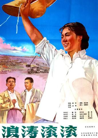 《暗算第一夫人》电影高清完整版