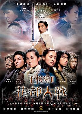 《蘑菇人玛坦戈》电影高清完整版