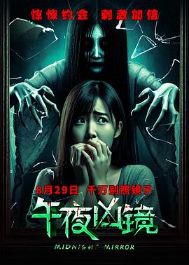 《蜀山奇侠粤语》电视剧高清全集