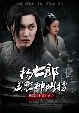 《西关大少粤语》电视剧高清全集