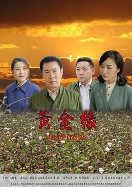 《传奇王子2：贵族来临》电影高清完整版