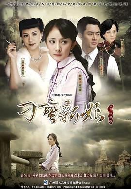 《公平竞争》电影高清完整版