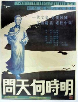 《杀机四起》电影高清完整版