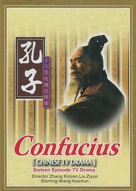 《东北往事之大年代》电视剧高清全集