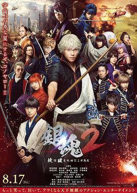 《遇见》电影高清完整版