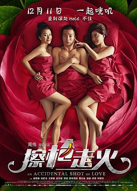 《女英雄们》电影高清完整版