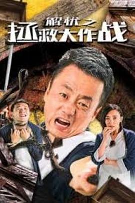 《远处的海》电影高清完整版