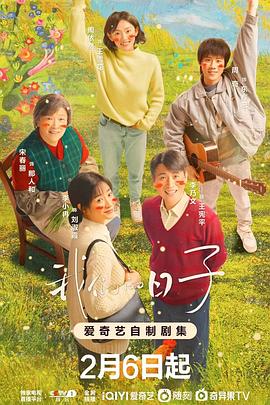 《重返重生》电影高清完整版