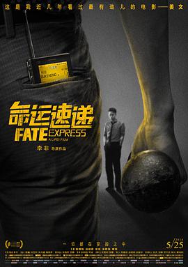 《特搜9第五季》电视剧高清全集
