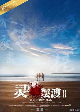 《农家女婿和千金媳妇》电视剧高清全集
